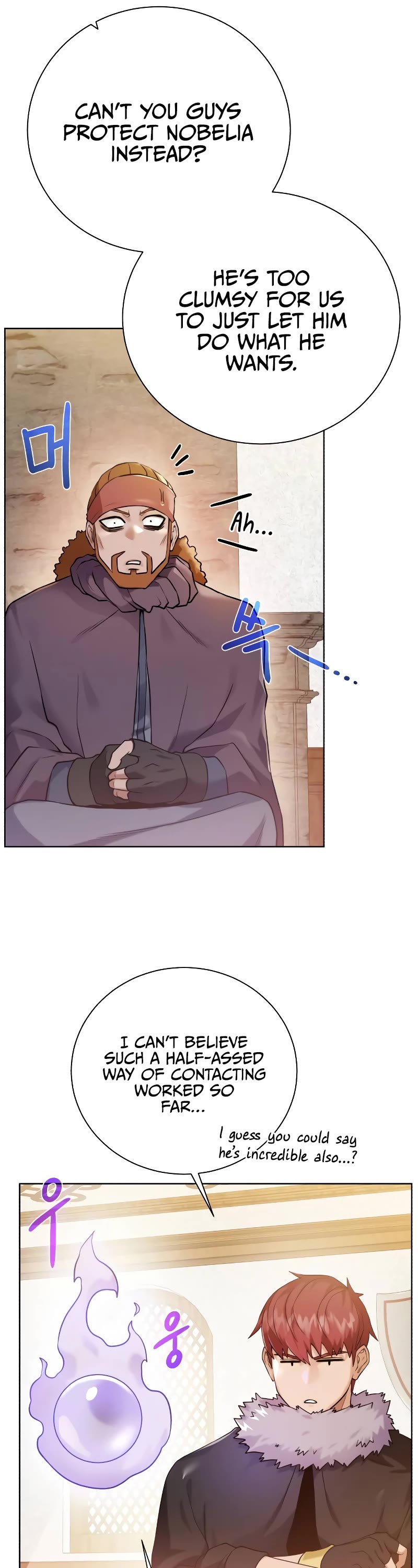 Dungeons & Artifacts Chapter 91 page 6 - Chapter 91