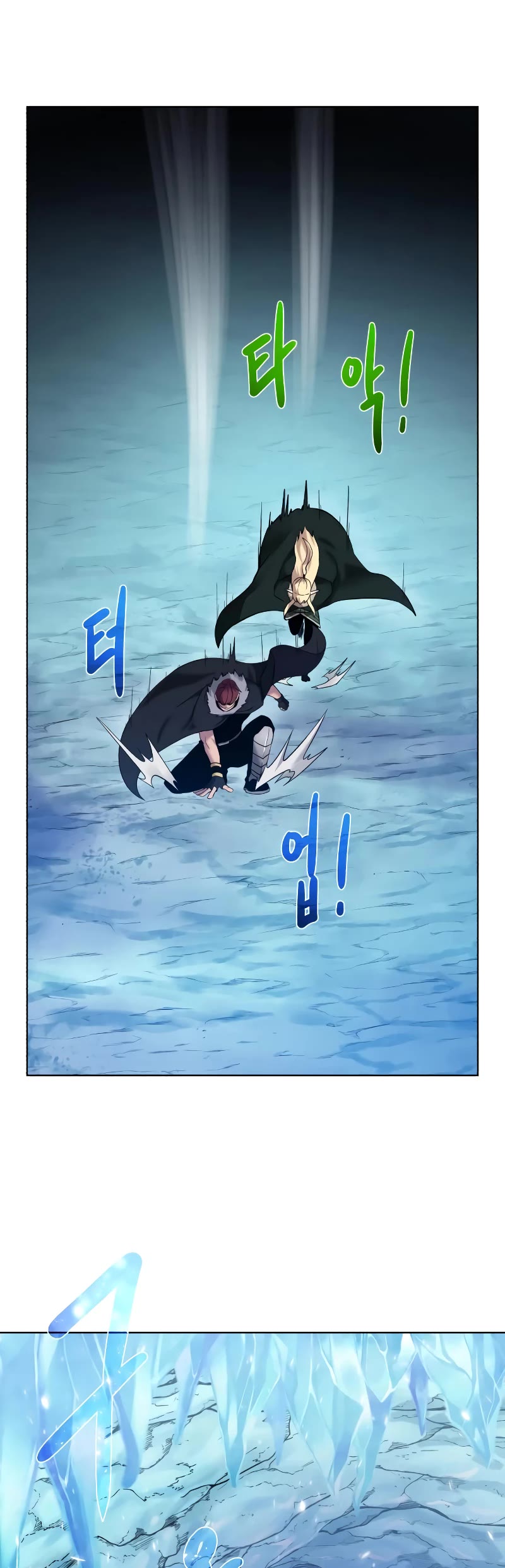 Dungeons & Artifacts Chapter 92 page 28 - Chapter 92
