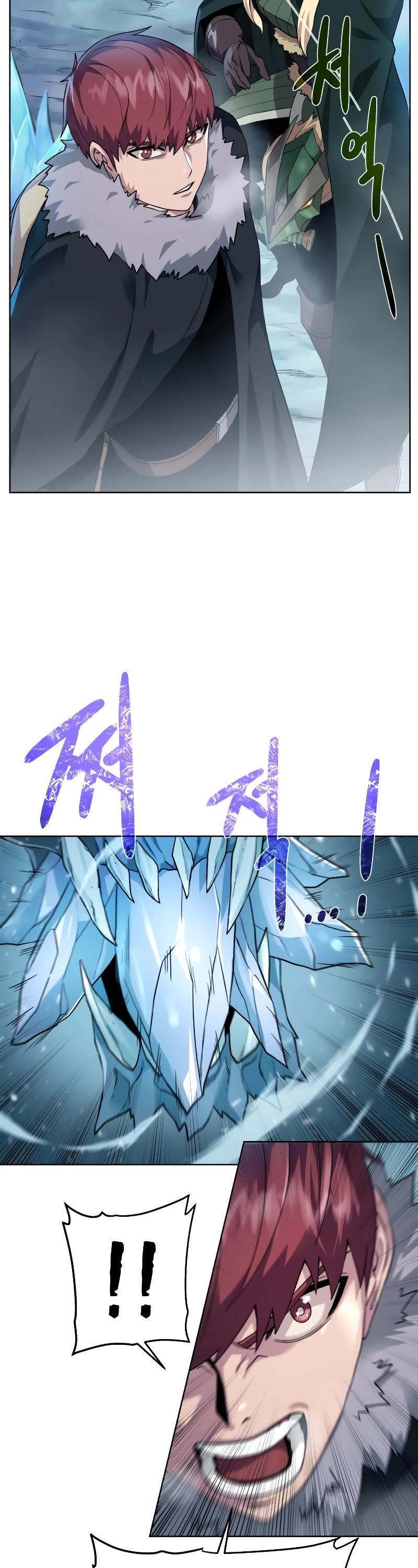 Dungeons & Artifacts Chapter 92 page 39 - Chapter 92