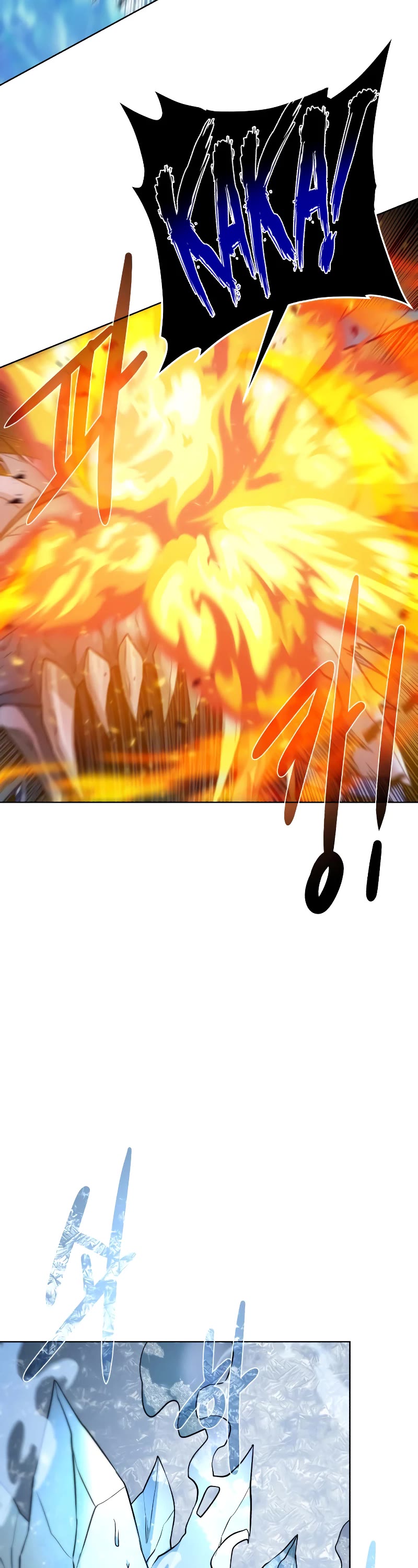 Dungeons & Artifacts Chapter 92 page 45 - Chapter 92