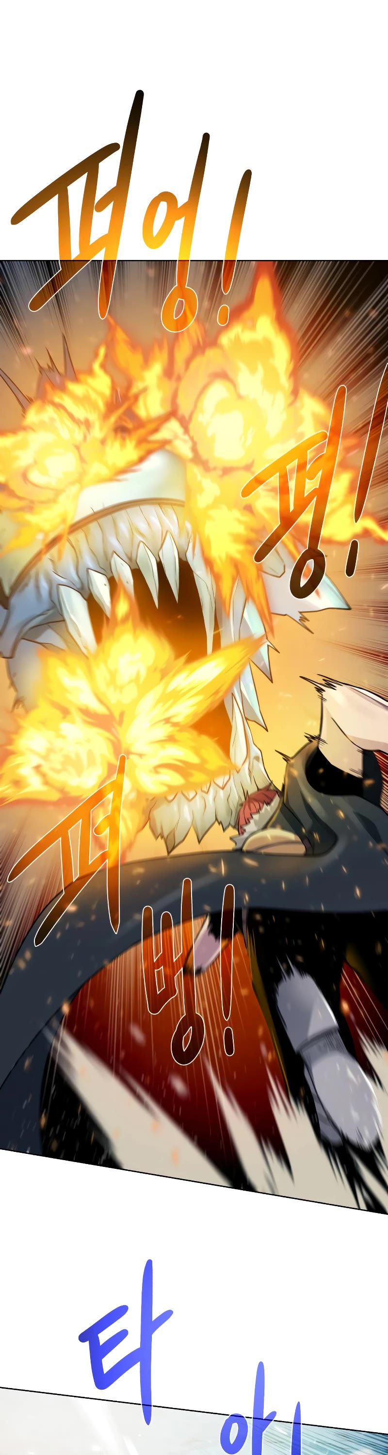 Dungeons & Artifacts Chapter 92 page 49 - Chapter 92