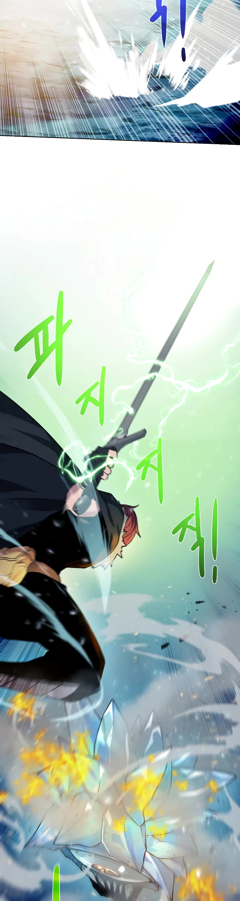 Dungeons & Artifacts Chapter 92 page 50 - Chapter 92