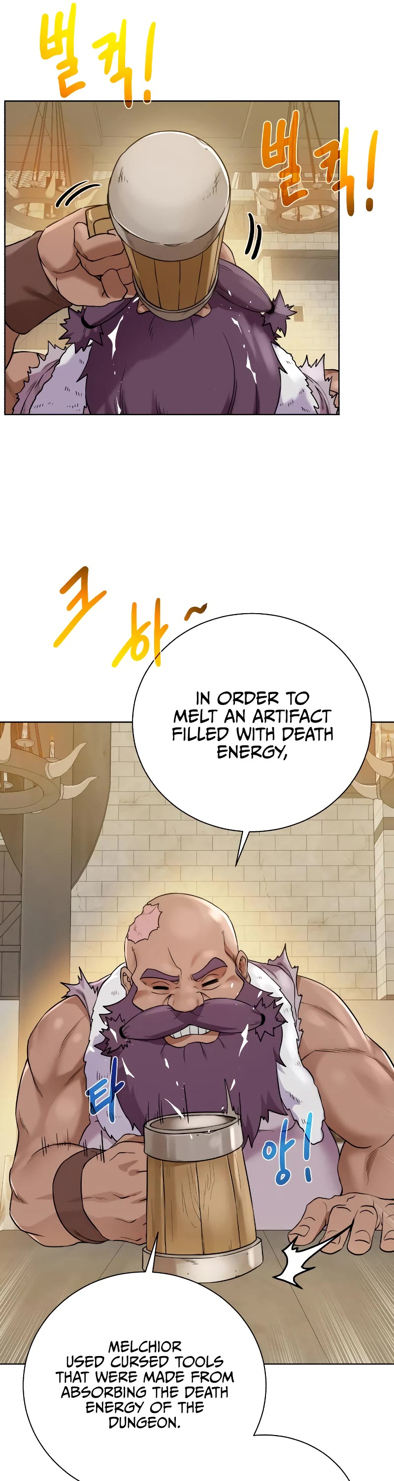 Dungeons & Artifacts Chapter 92 page 6 - Chapter 92