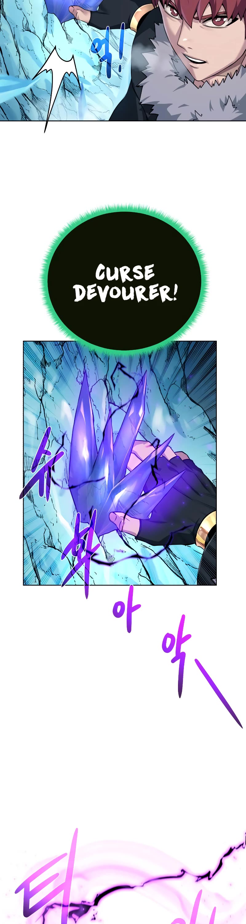 Dungeons & Artifacts Chapter 93 page 18 - Chapter 93