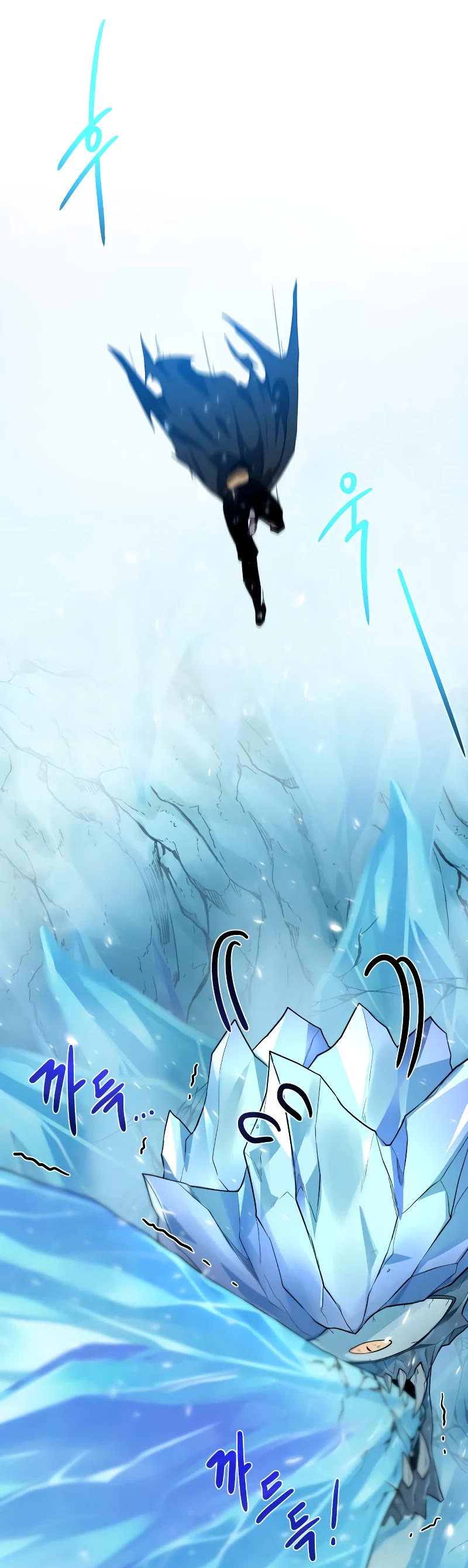 Dungeons & Artifacts Chapter 93 page 25 - Chapter 93