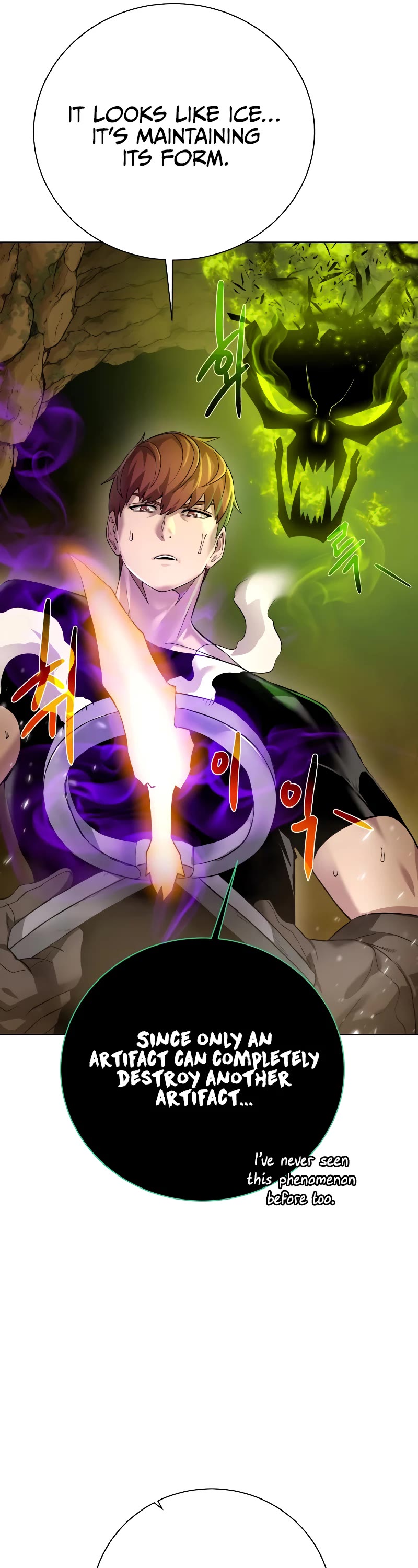Dungeons & Artifacts Chapter 93 page 38 - Chapter 93