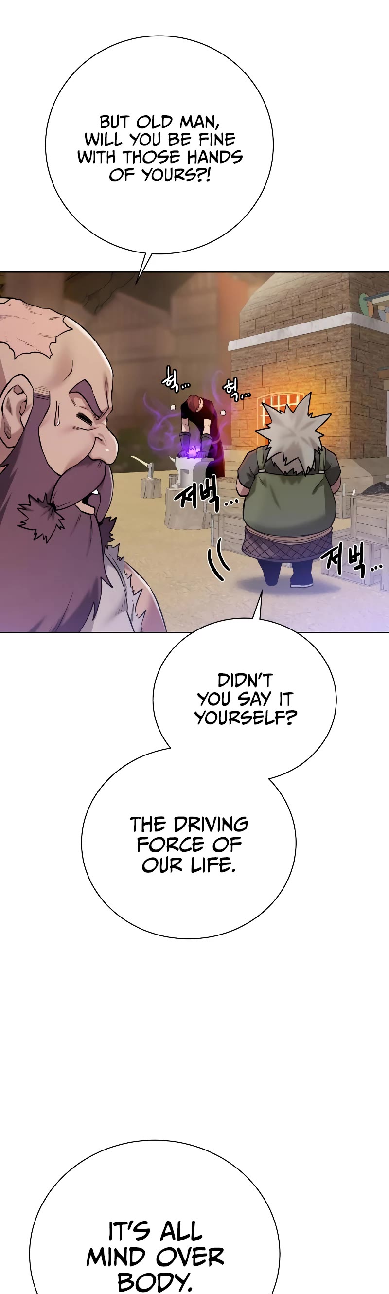 Dungeons & Artifacts Chapter 93 page 50 - Chapter 93