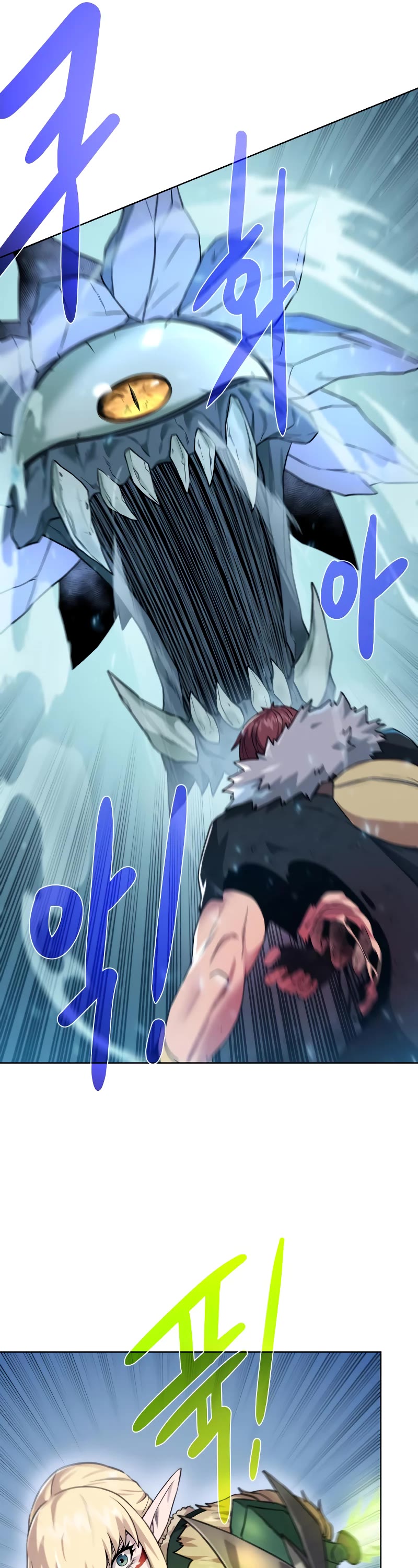 Dungeons & Artifacts Chapter 93 page 6 - Chapter 93