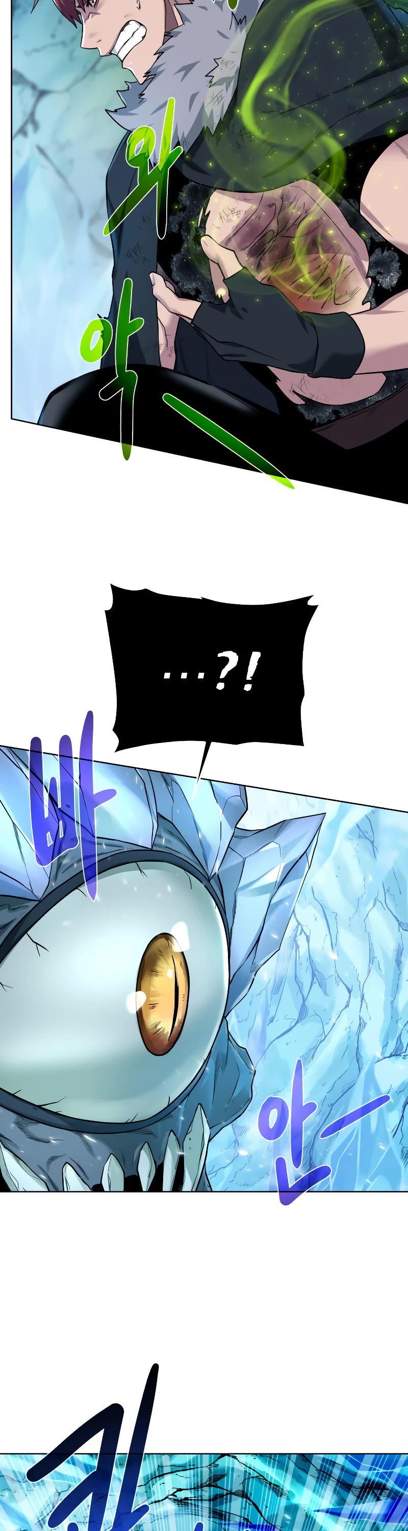 Dungeons & Artifacts Chapter 93 page 9 - Chapter 93