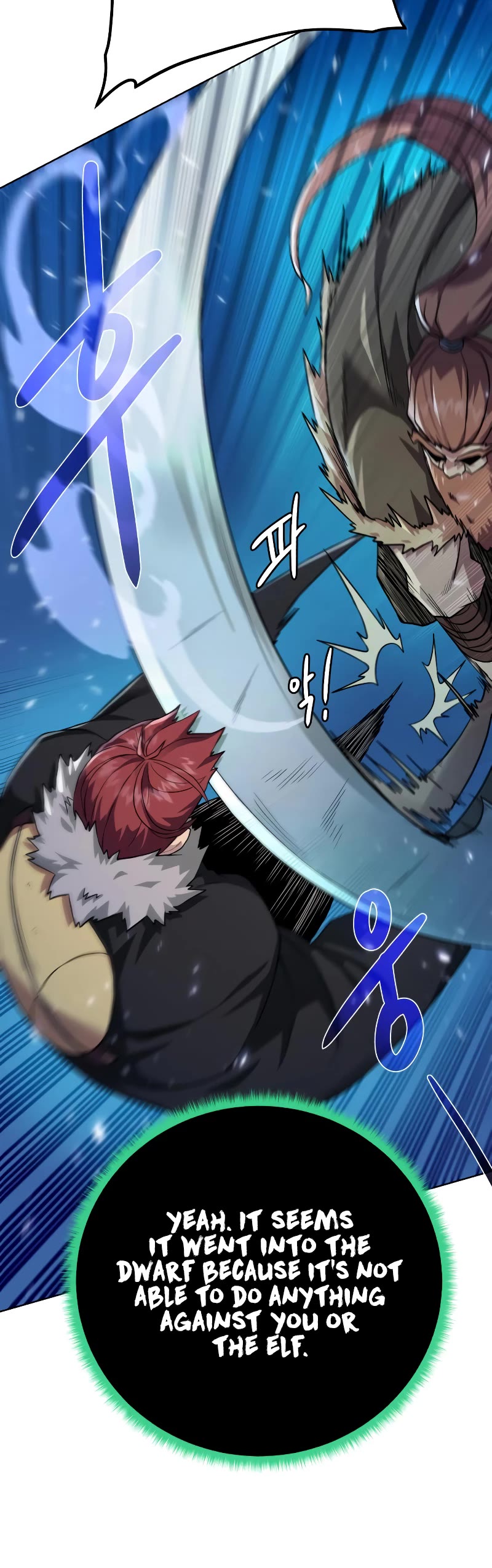 Dungeons & Artifacts Chapter 94 page 24 - Chapter 94
