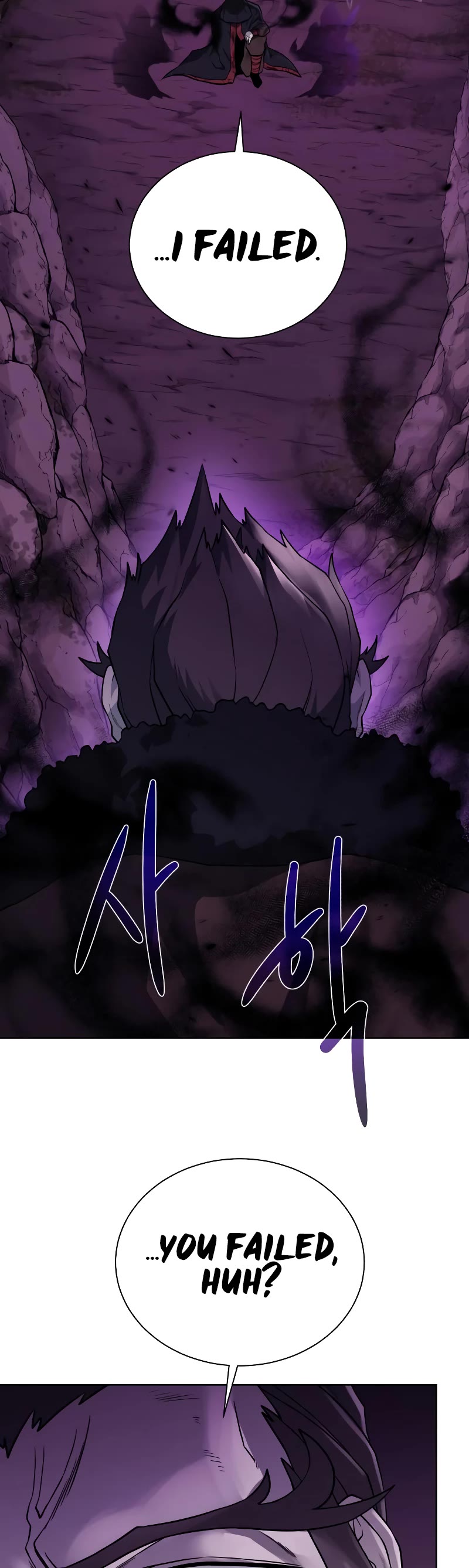 Dungeons & Artifacts Chapter 94 page 44 - Chapter 94