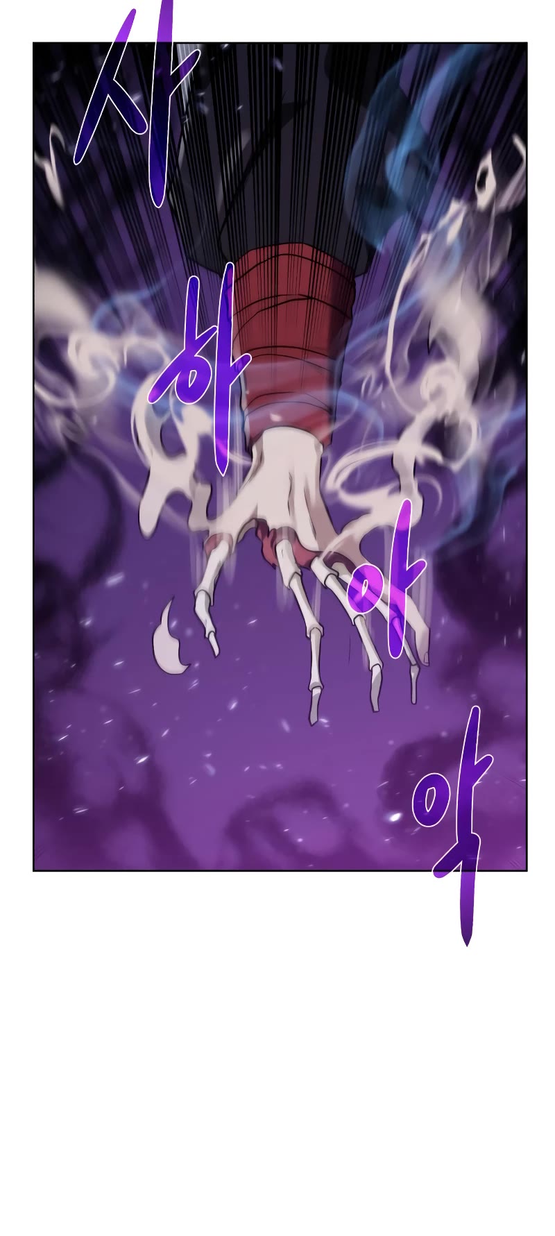 Dungeons & Artifacts Chapter 95 page 21 - Chapter 95