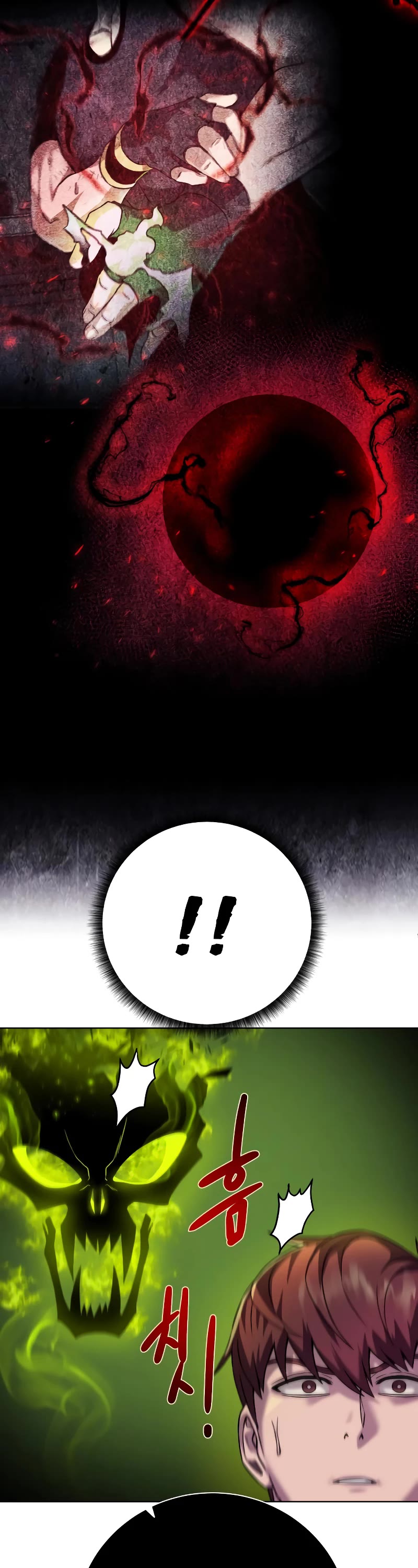 Dungeons & Artifacts Chapter 95 page 44 - Chapter 95