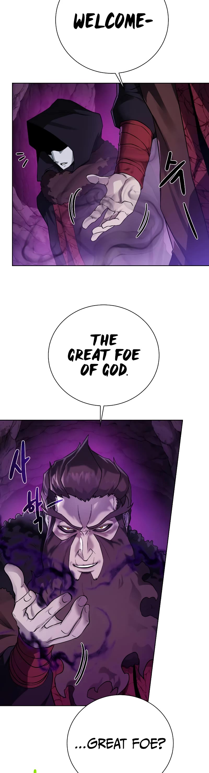 Dungeons & Artifacts Chapter 95 page 9 - Chapter 95