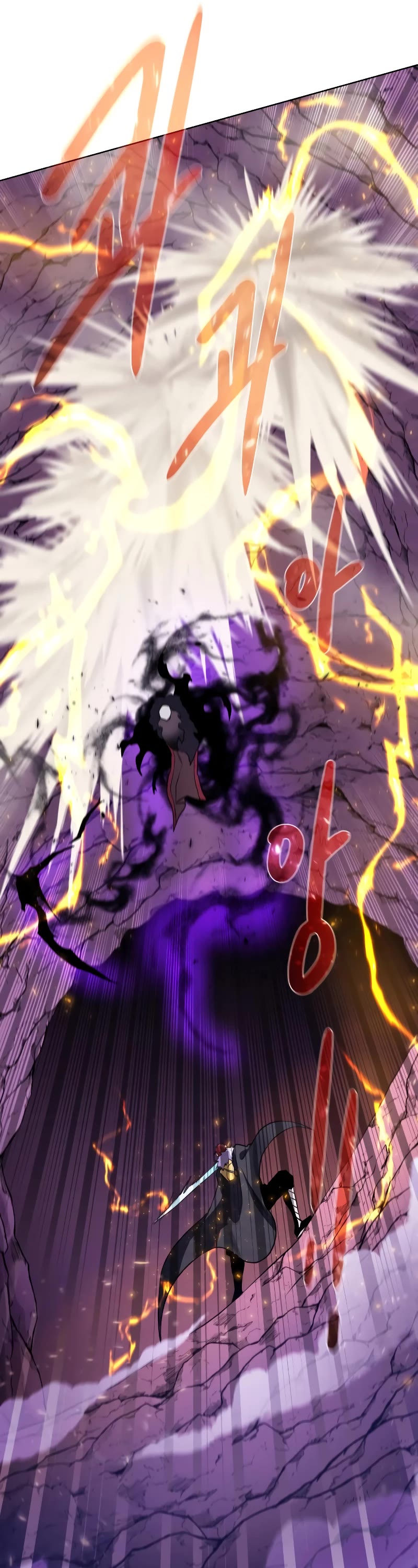 Dungeons & Artifacts Chapter 96 page 26 - Chapter 96