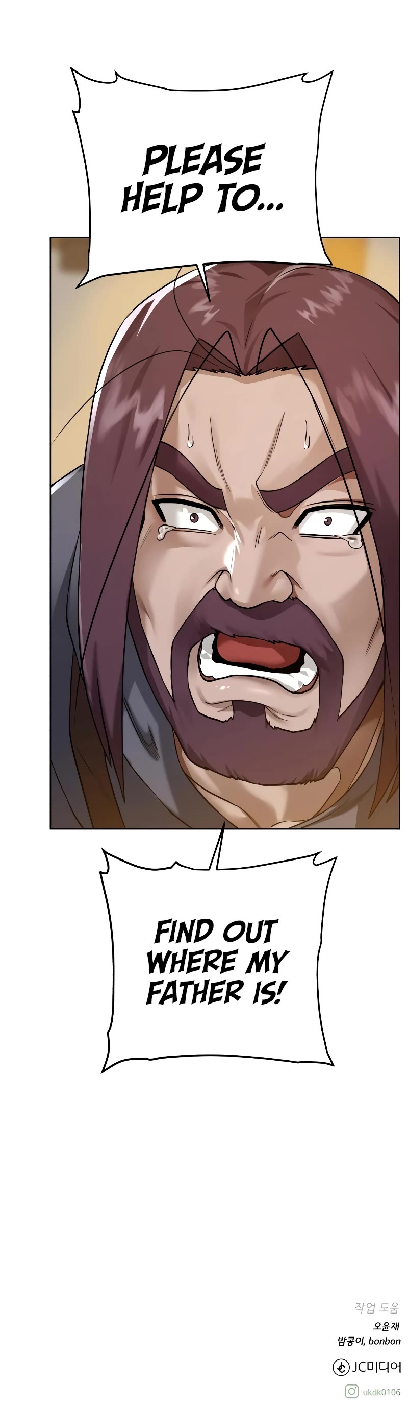 Dungeons & Artifacts Chapter 96 page 55 - Chapter 96