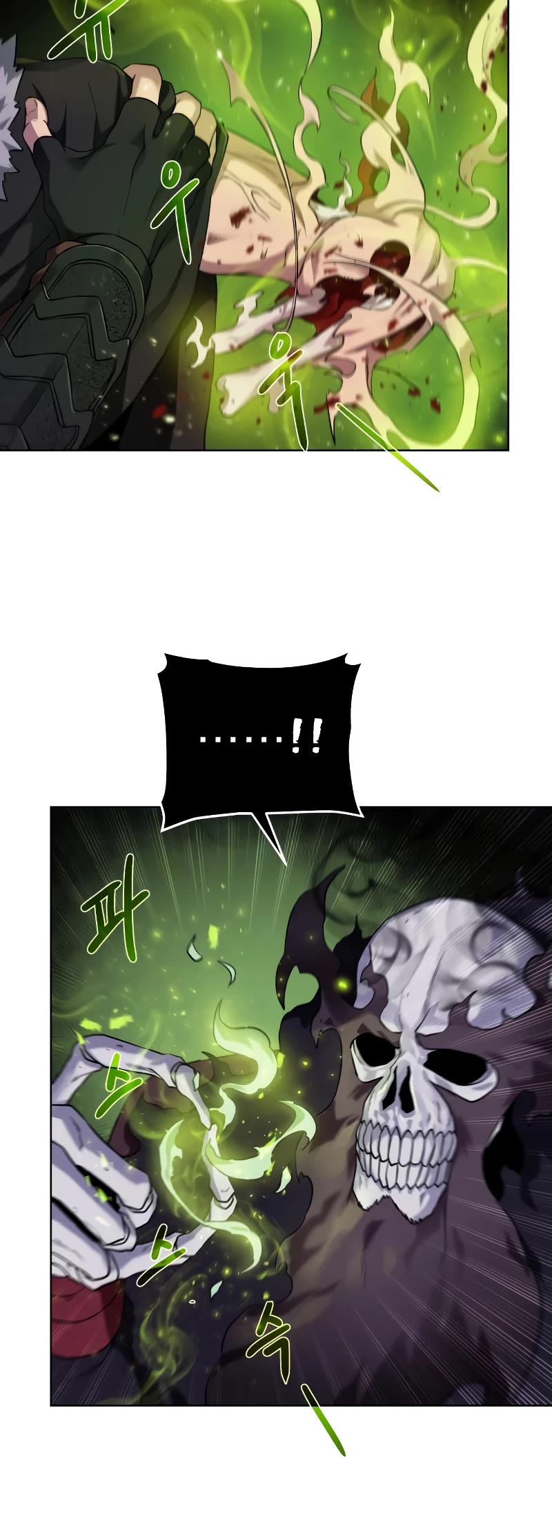 Dungeons & Artifacts Chapter 96 page 9 - Chapter 96