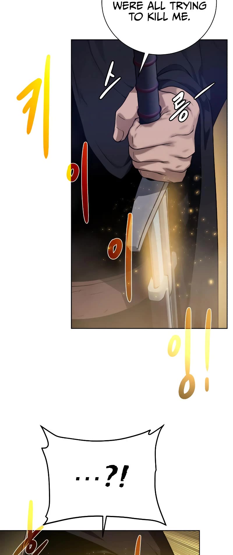 Dungeons & Artifacts Chapter 97 page 27 - Chapter 97