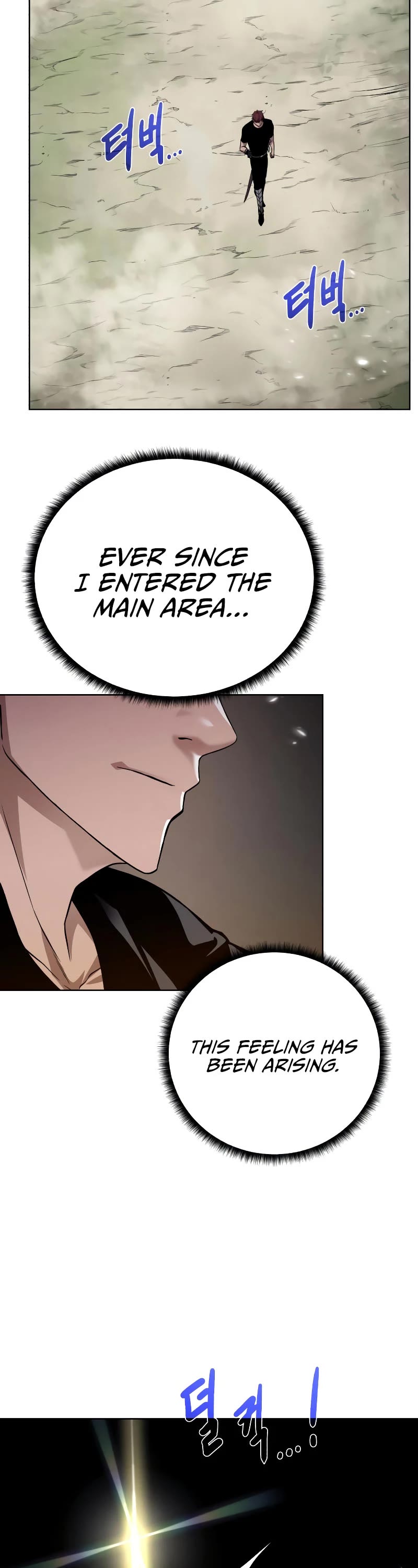 Dungeons & Artifacts Chapter 97 page 34 - Chapter 97