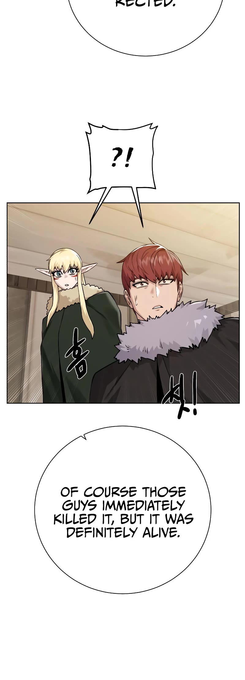 Dungeons & Artifacts Chapter 97 page 51 - Chapter 97