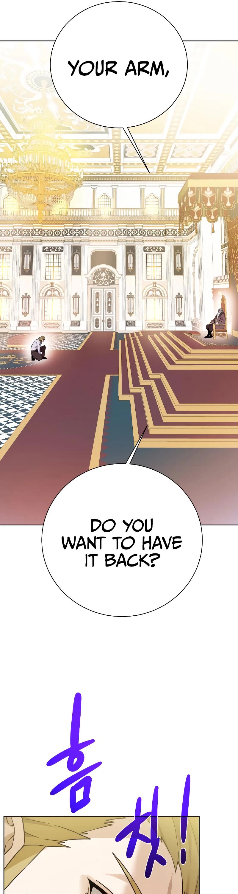 Dungeons & Artifacts Chapter 98 page 17 - Chapter 98