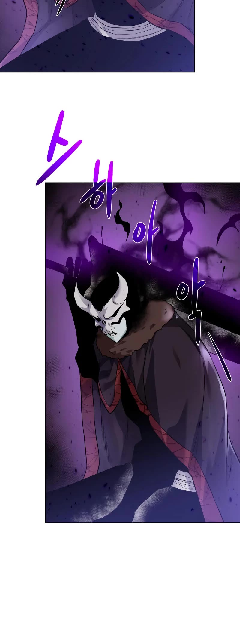Dungeons & Artifacts Chapter 98 page 41 - Chapter 98