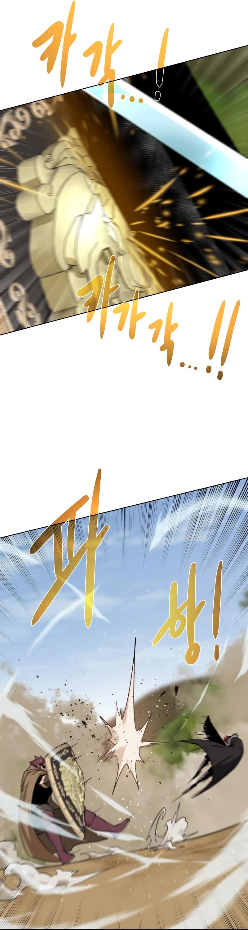 Dungeons & Artifacts Chapter 99 page 41 - Chapter 99