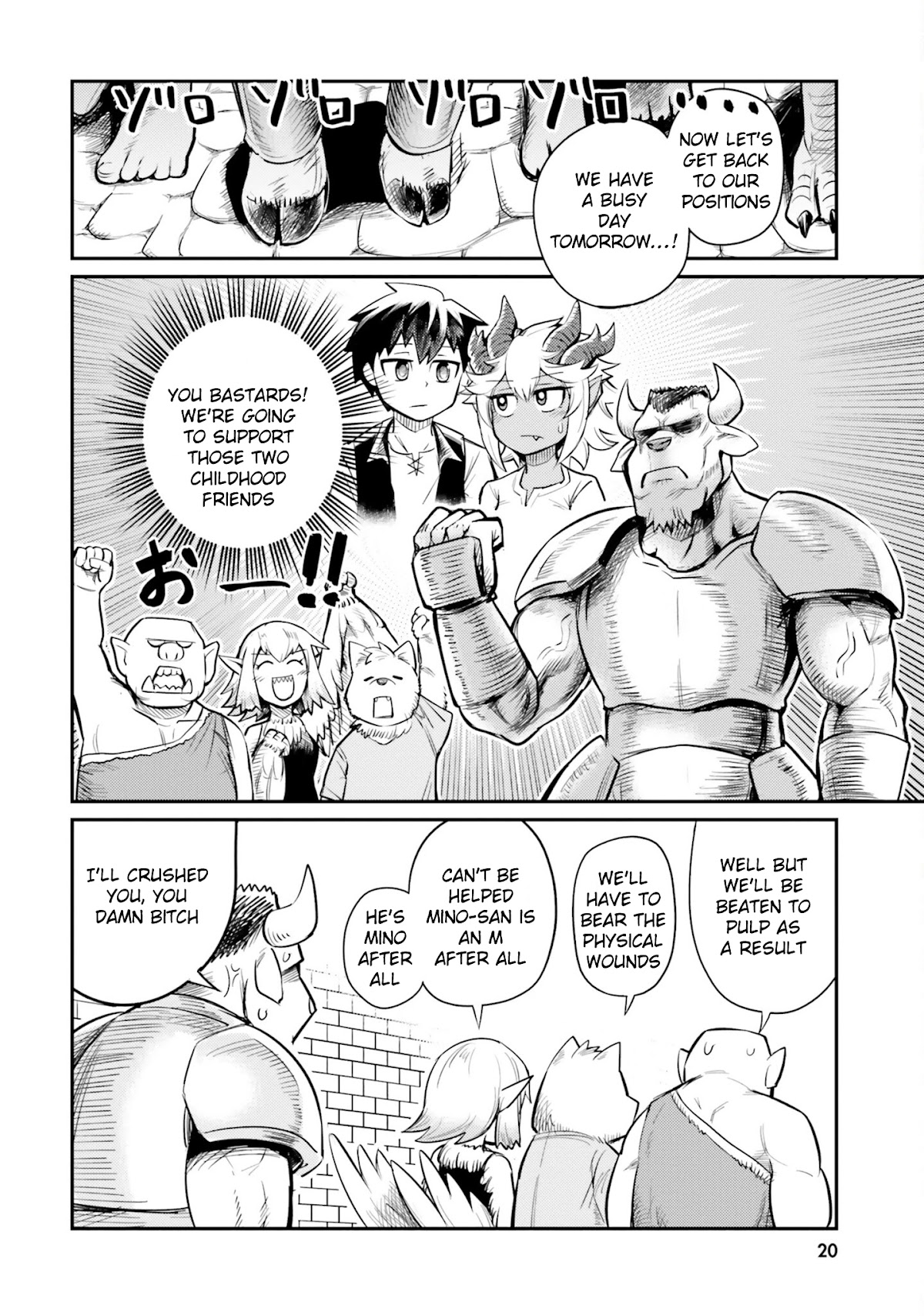 Dungeon's Childhood Friend Chapter 1 page 19 - Chapter 1