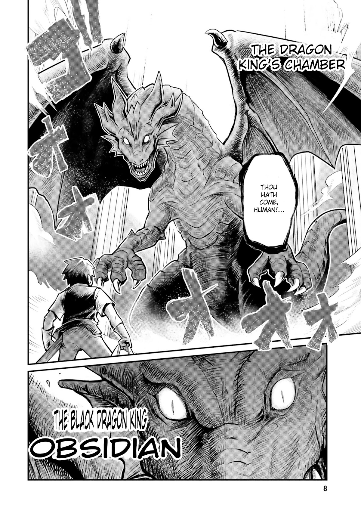 Dungeon's Childhood Friend Chapter 1 page 7 - Chapter 1