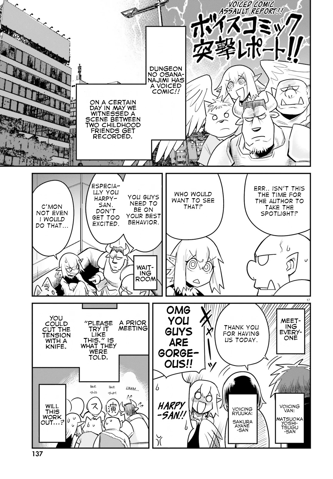 Dungeon's Childhood Friend Chapter 10.5 page 1 - Chapter 10.5