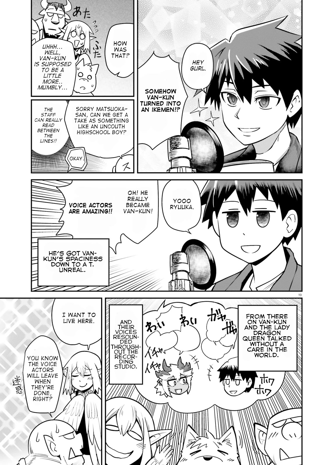 Dungeon's Childhood Friend Chapter 10.5 page 3 - Chapter 10.5