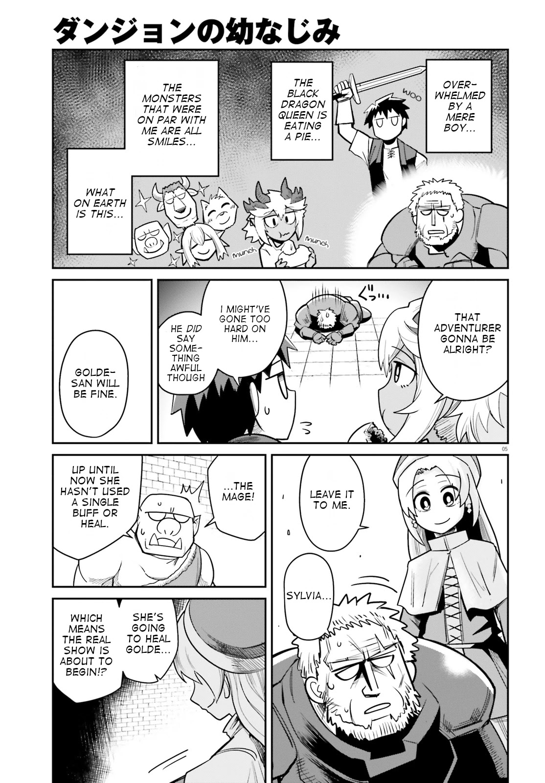 Dungeon's Childhood Friend Chapter 10 page 5 - Chapter 10: Can't get enough of childhood friends.