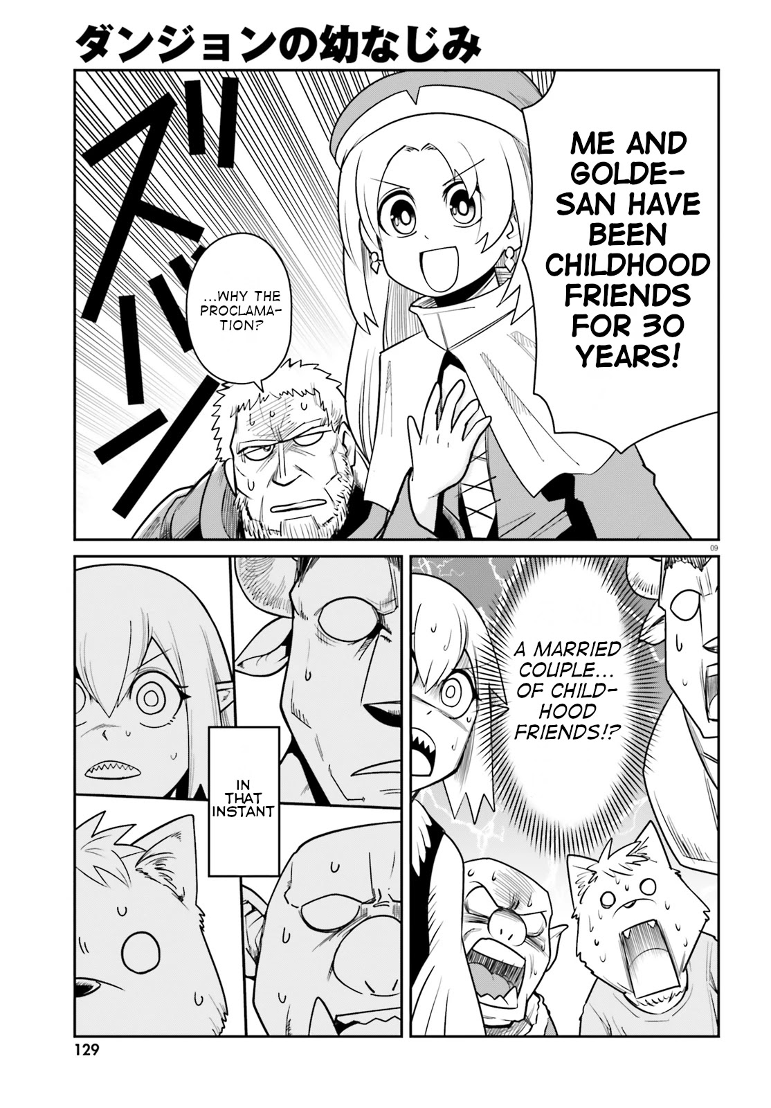 Dungeon's Childhood Friend Chapter 10 page 9 - Chapter 10: Can't get enough of childhood friends.