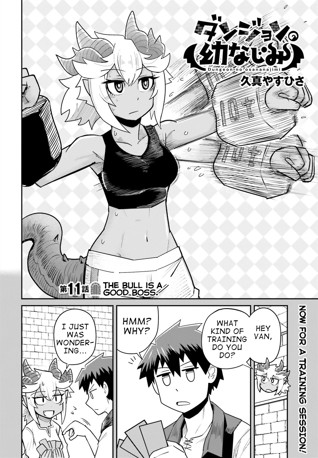 Dungeon's Childhood Friend Chapter 11 page 2 - Chapter 11: The bull is a good boss.