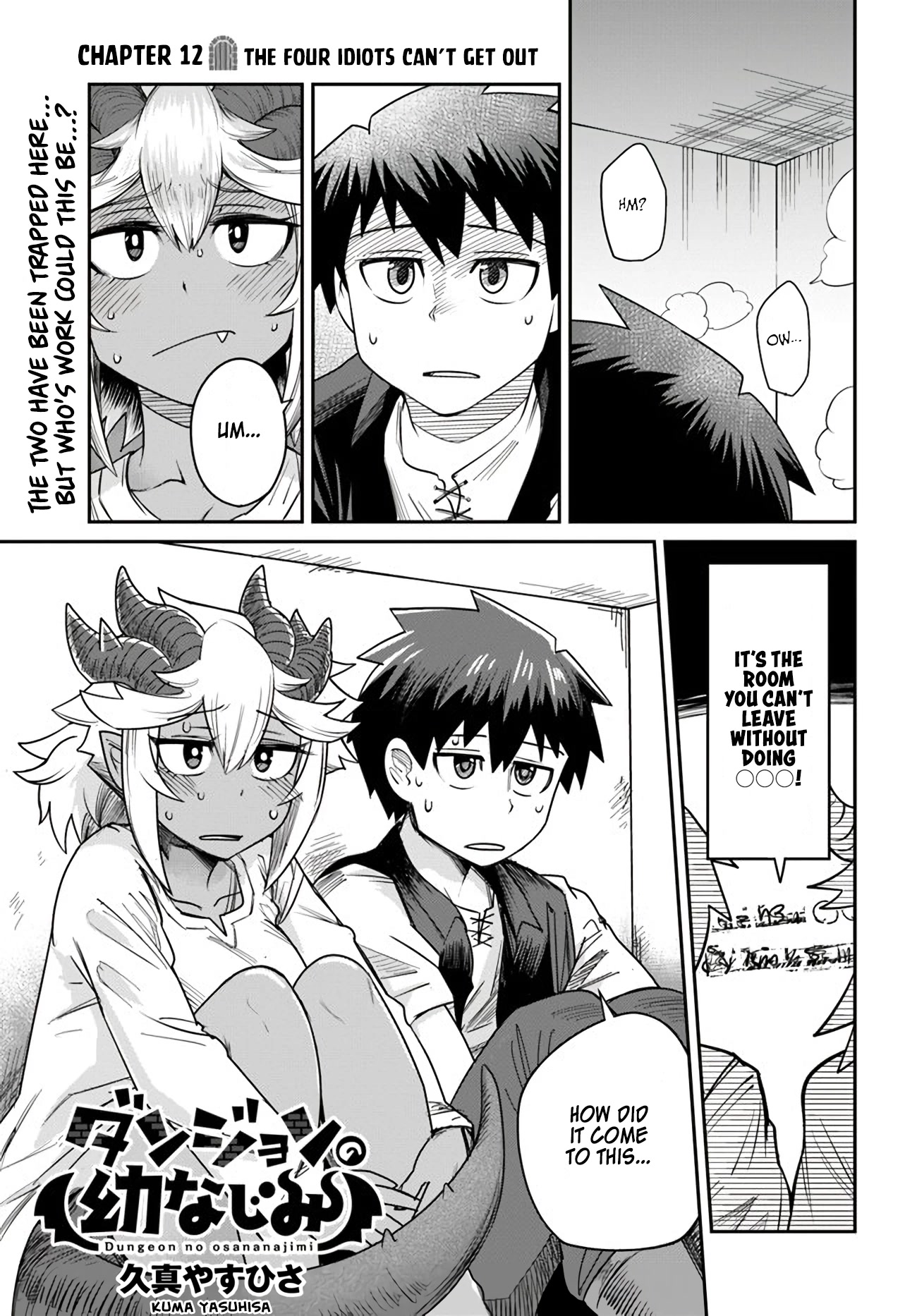 Dungeon's Childhood Friend Chapter 12 page 1 - Chapter 12: The four idiots can’t get out.