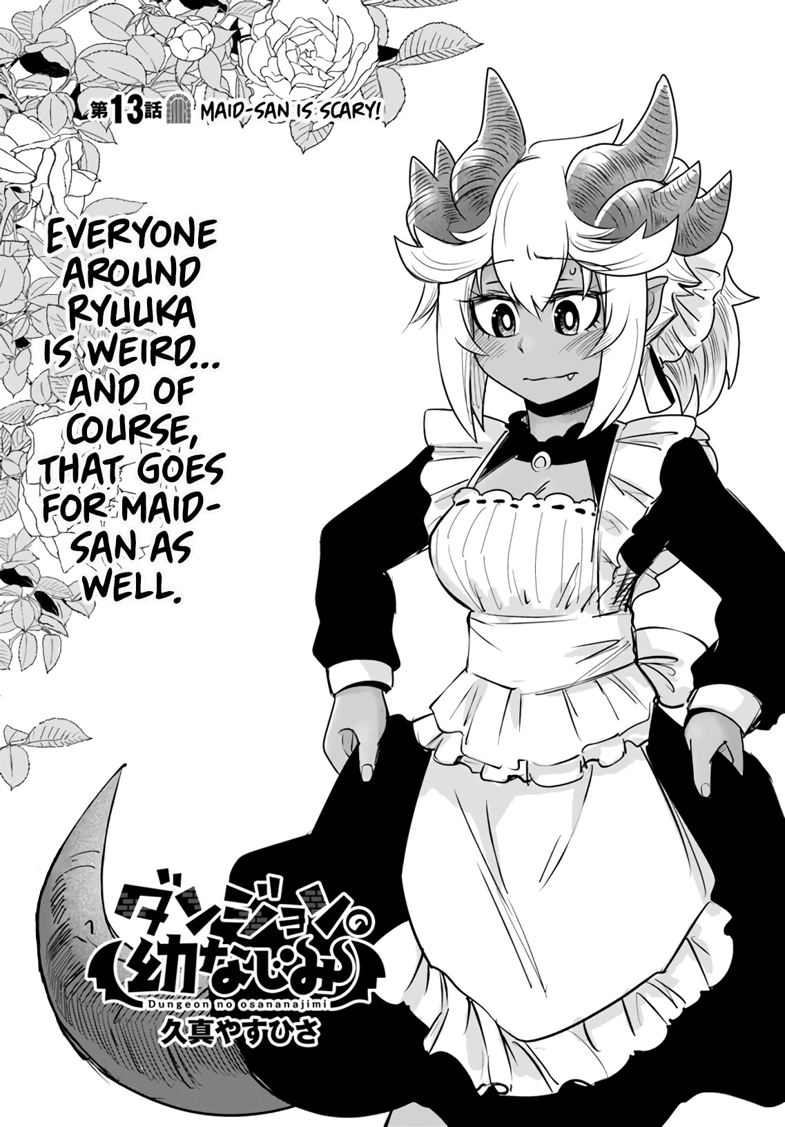 Dungeon's Childhood Friend Chapter 13 page 4 - Chapter 13: Maid-san is scary.