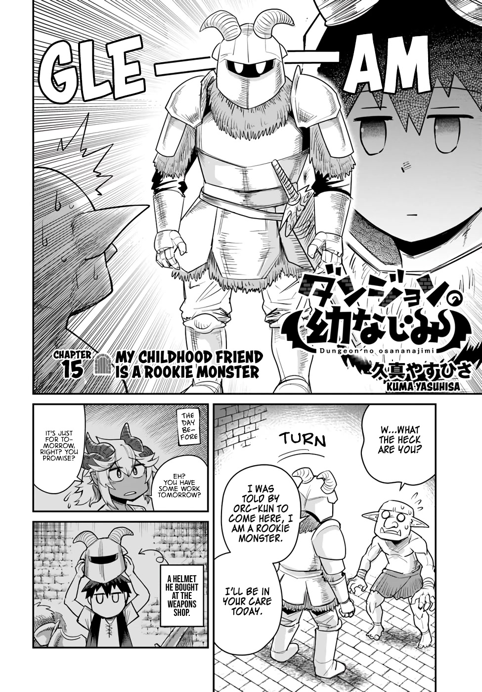 Dungeon's Childhood Friend Chapter 15 page 4 - Chapter 15: My Childhood Friend Is A Rookie Monster.