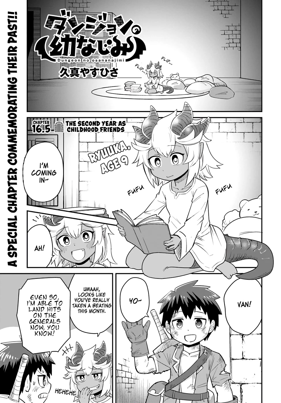 Dungeon's Childhood Friend Chapter 16.5 page 1 - Chapter 16.5: The Second Year as Childhood Friends