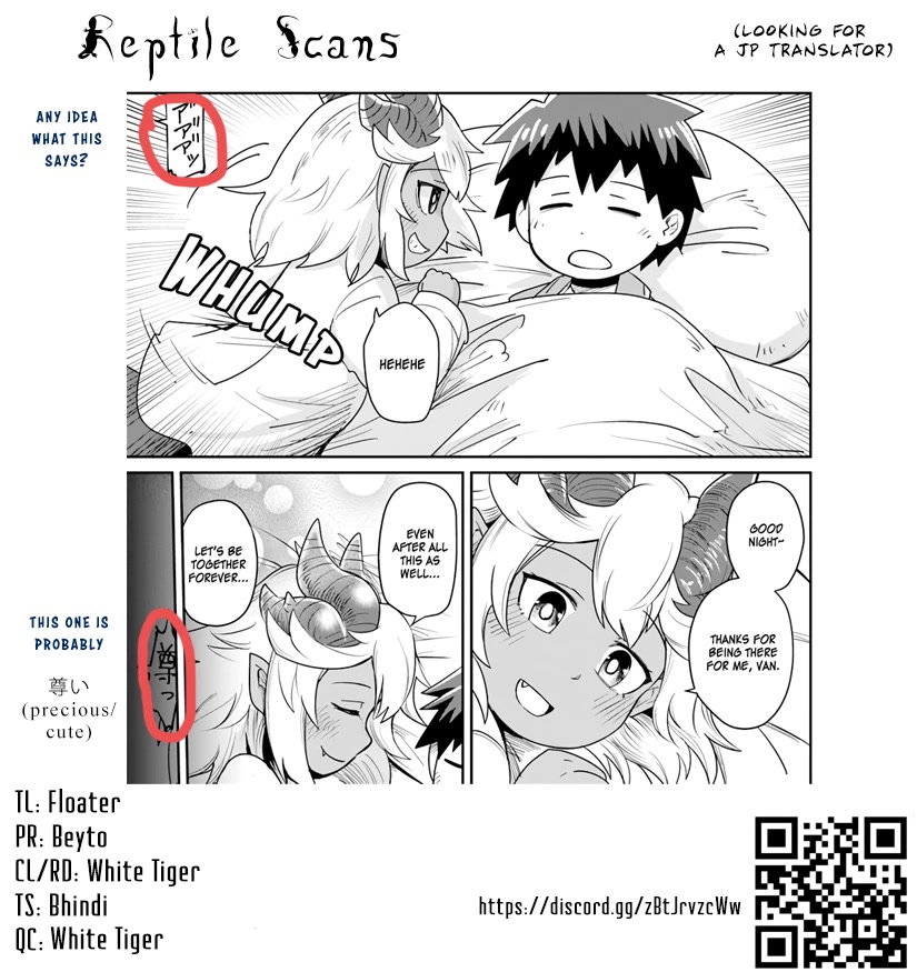 Dungeon's Childhood Friend Chapter 16.5 page 5 - Chapter 16.5: The Second Year as Childhood Friends