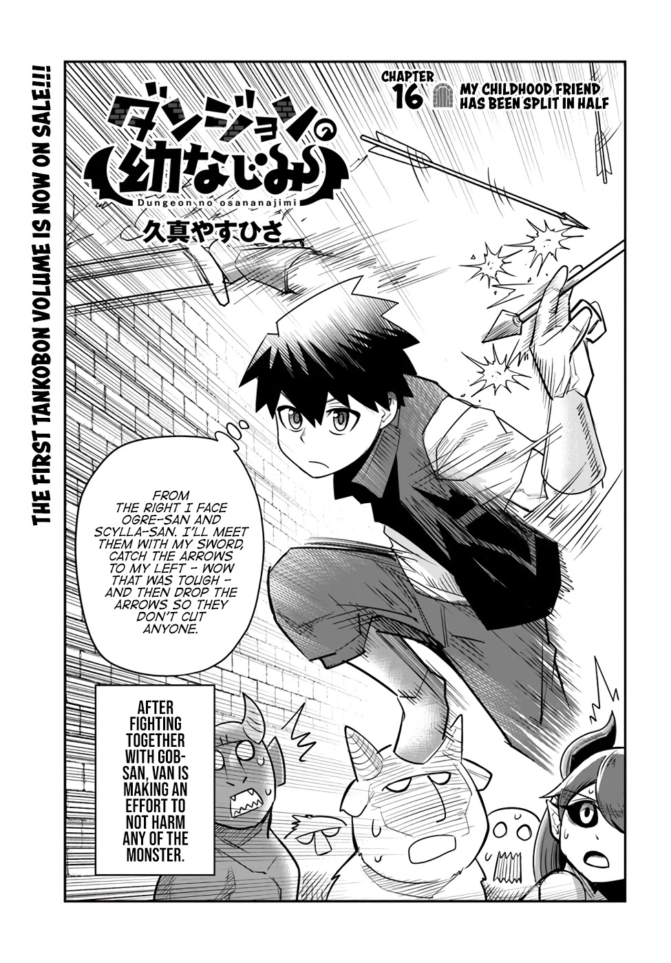 Dungeon's Childhood Friend Chapter 16 page 1 - Chapter 16: My Childhood Friend Has Been Split in Half