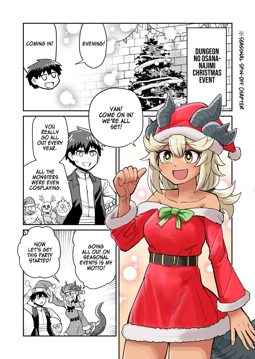 Dungeon's Childhood Friend Chapter 18.1 page 1 - Chapter 18.1: Christmas 2022 Bonus