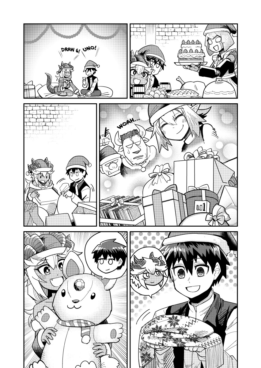 Dungeon's Childhood Friend Chapter 18.1 page 2 - Chapter 18.1: Christmas 2022 Bonus