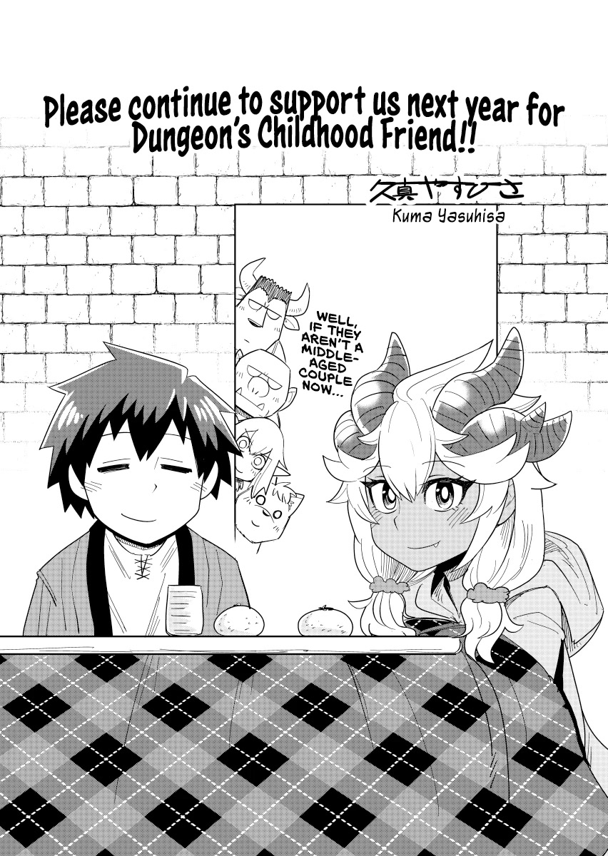 Dungeon's Childhood Friend Chapter 18.2 page 1 - Chapter 18.2: New Year 2023 Bonus Illustration