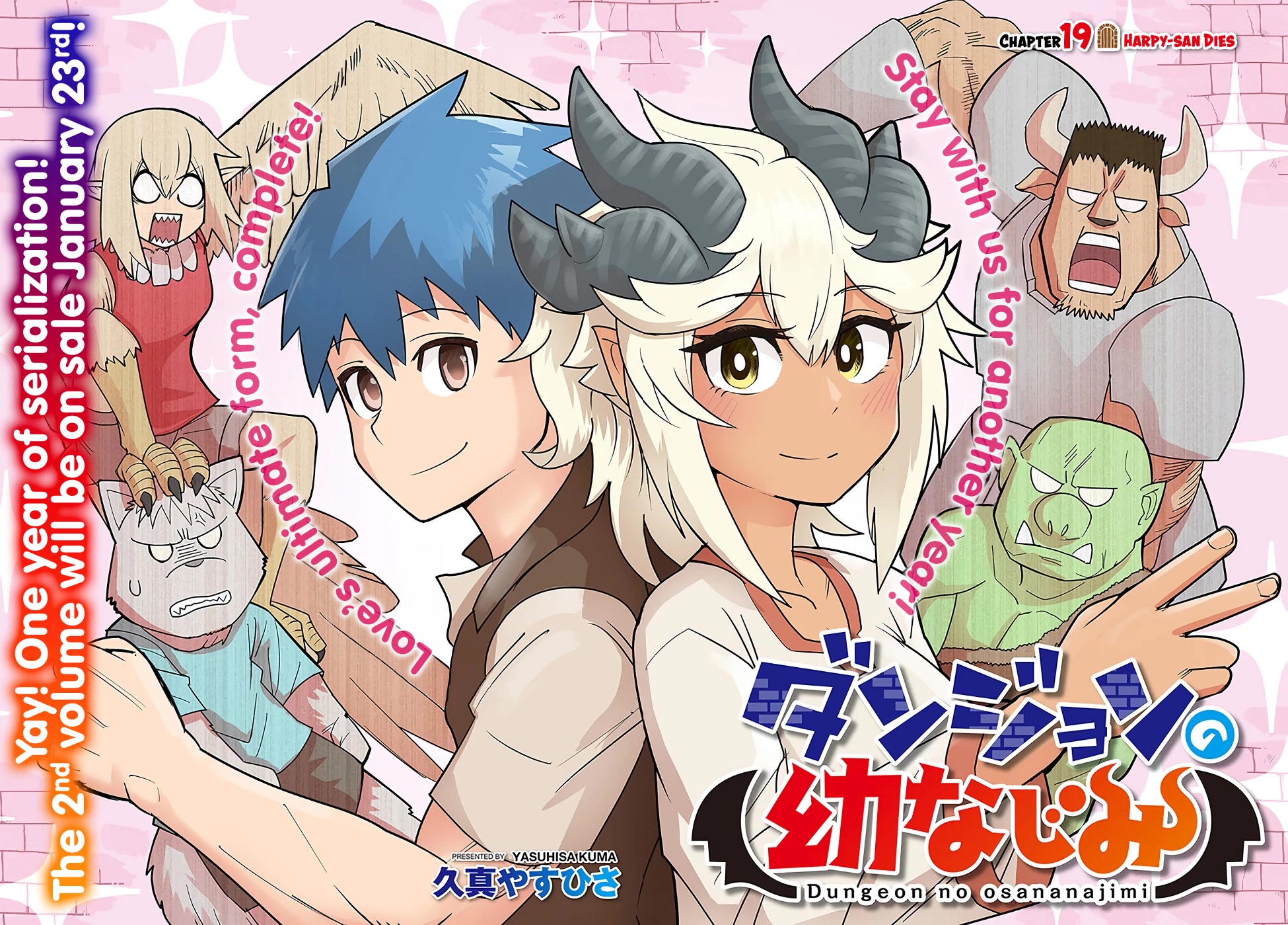Dungeon's Childhood Friend Chapter 19 page 2 - Chapter 19: Harpy-san Dies
