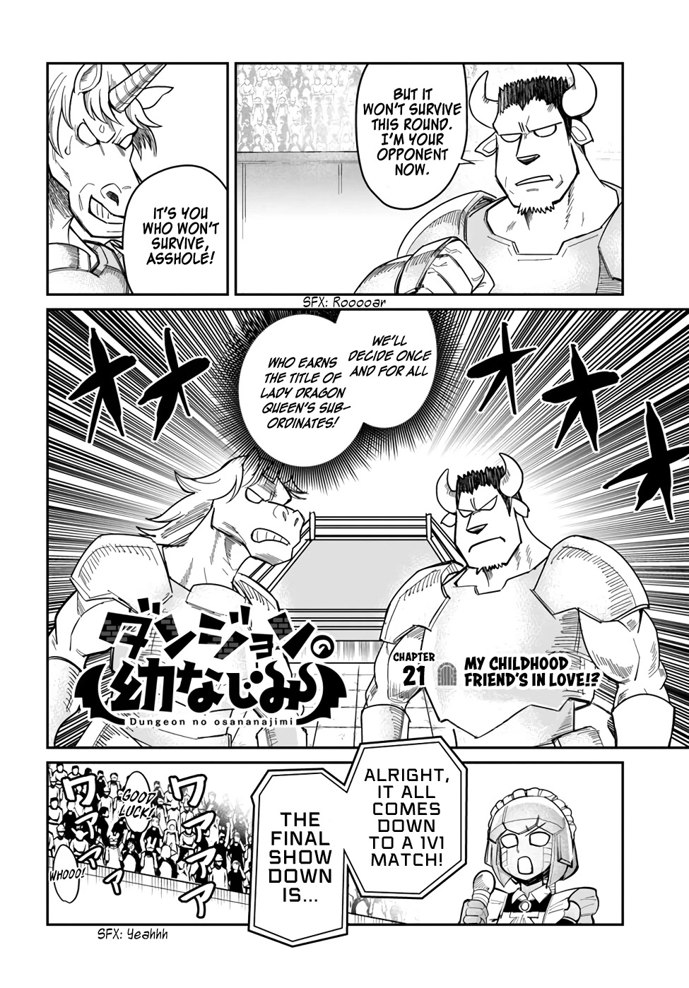 Dungeon's Childhood Friend Chapter 21 page 2 - Chapter 21: My Childhood Friend's In Love!?