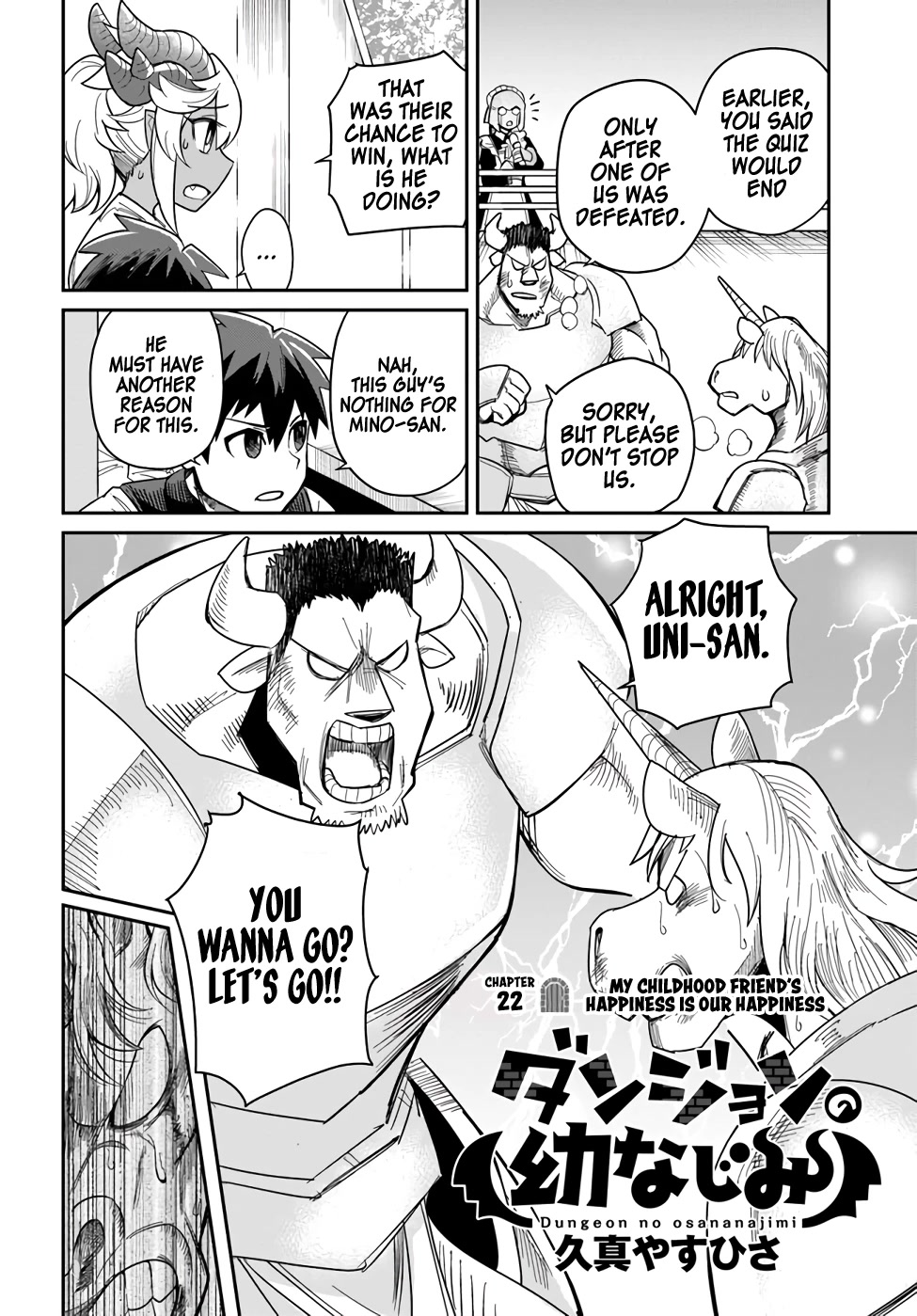 Dungeon's Childhood Friend Chapter 22 page 2 - Chapter 22: Childhood Friend's Happiness Is Our Happiness