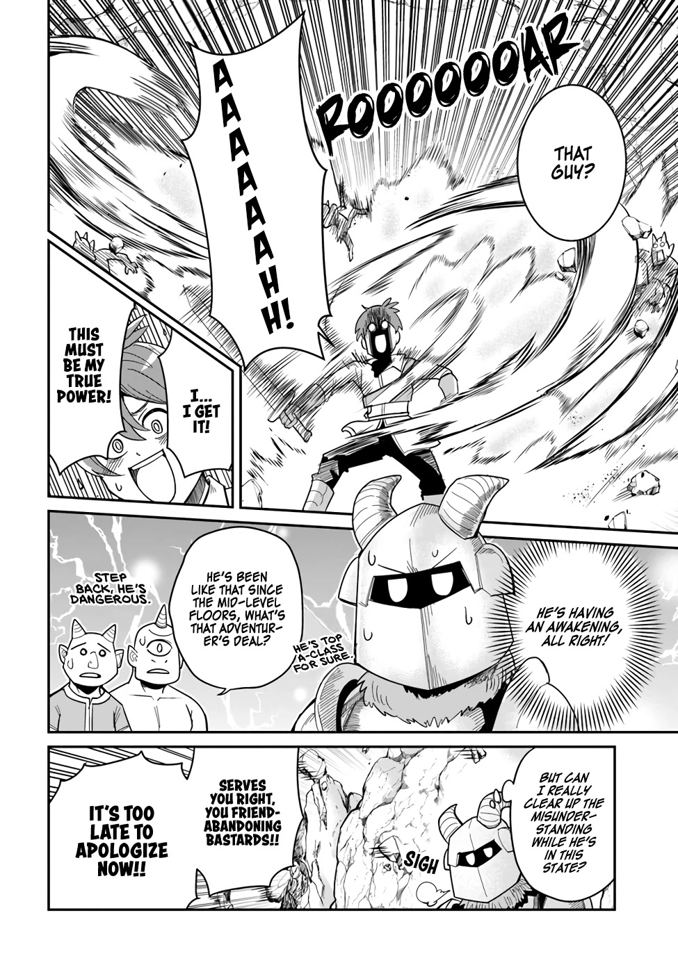 Dungeon's Childhood Friend Chapter 25 page 12 - Chapter 25: My Childhood Friend Doesn’t Like Childhood Friend Banishment