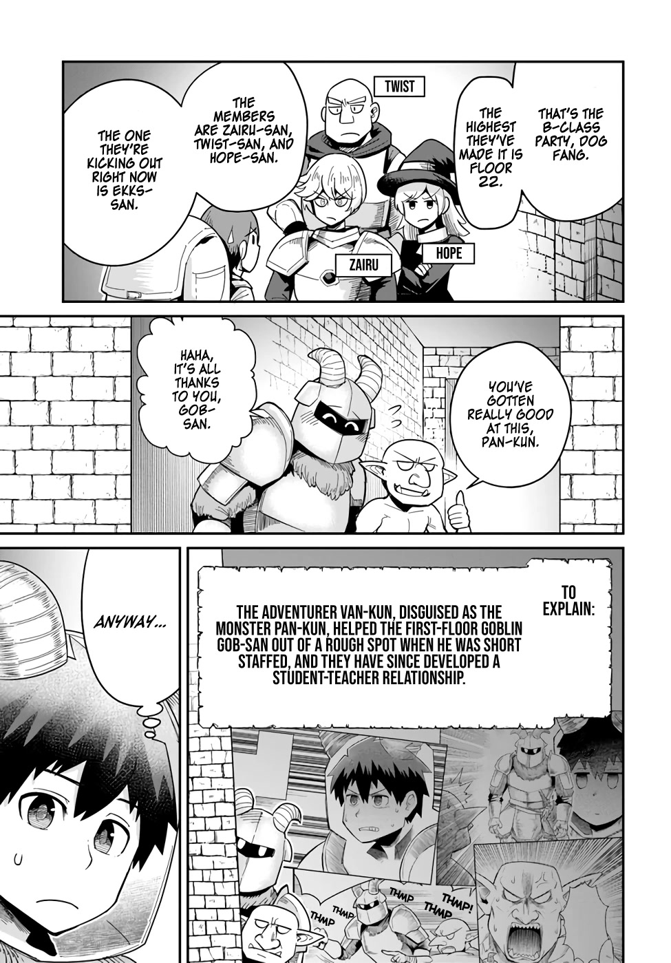 Dungeon's Childhood Friend Chapter 25 page 3 - Chapter 25: My Childhood Friend Doesn’t Like Childhood Friend Banishment