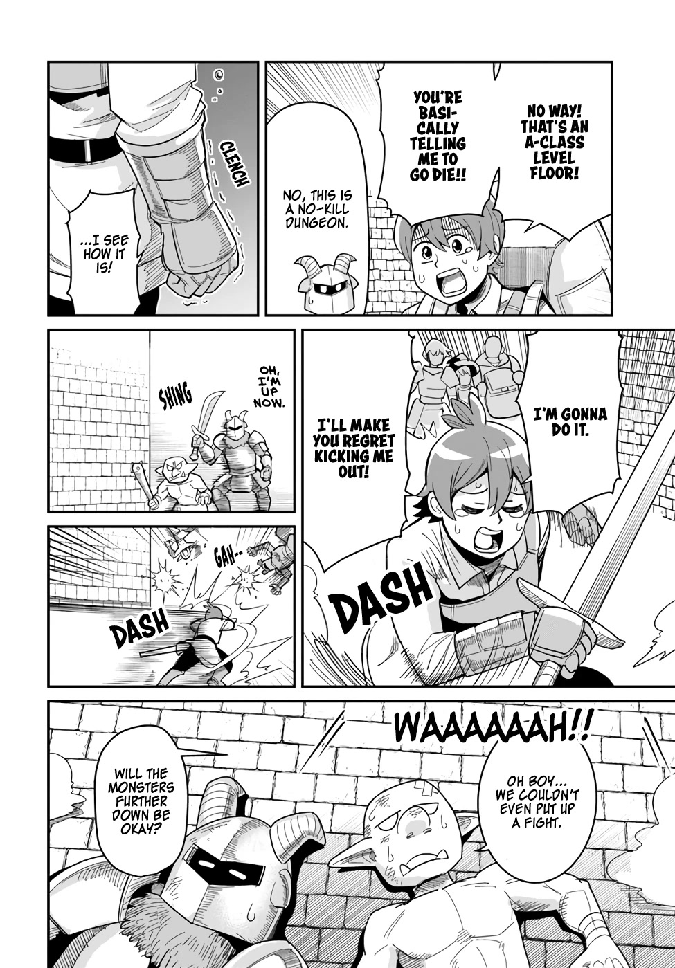 Dungeon's Childhood Friend Chapter 25 page 6 - Chapter 25: My Childhood Friend Doesn’t Like Childhood Friend Banishment