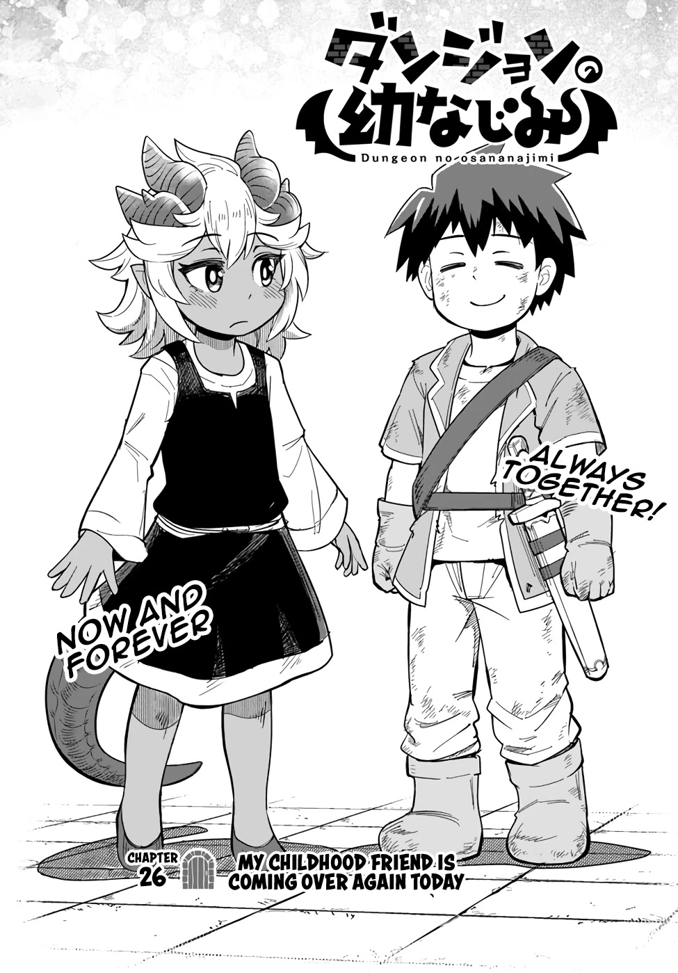 Dungeon's Childhood Friend Chapter 26 page 1 - Chapter 26: My Childhood Friend is Coming Over Again Today